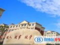 江西西山國際學(xué)校小學(xué)部怎么樣、好不好