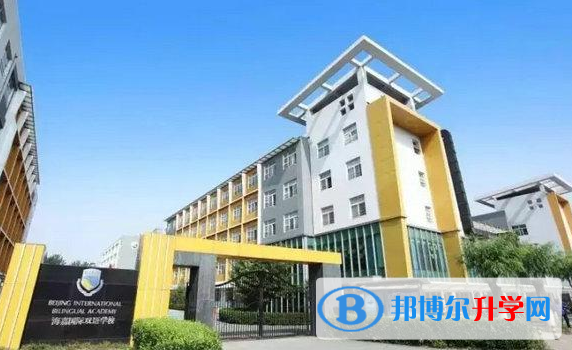 貴陽高新海嘉國(guó)際雙語學(xué)校2020年招生辦聯(lián)系電話
