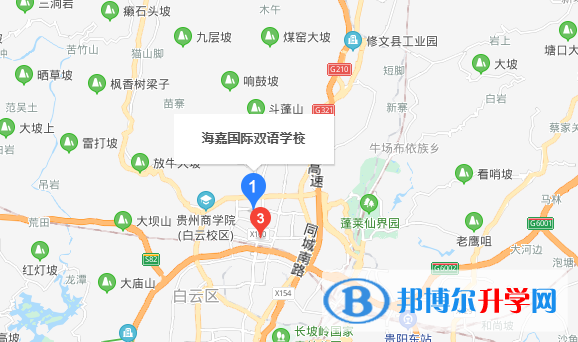 貴陽高新海嘉國際雙語學校地址在哪里