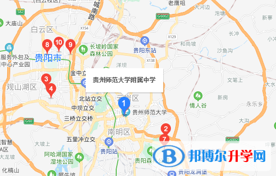 貴州師范大學(xué)附屬中學(xué)國(guó)際高中部地址在哪里