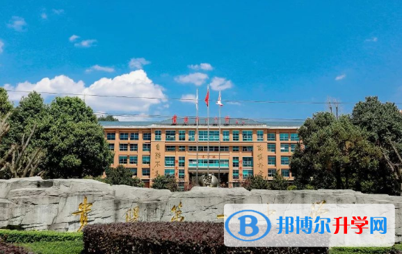 貴陽一中國際部2020年學(xué)費(fèi)、收費(fèi)多少