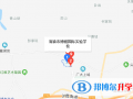 清鎮(zhèn)博雅國際實(shí)驗(yàn)學(xué)校地址在哪里