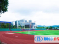 清鎮(zhèn)博雅國際實驗學(xué)校怎么樣、好不好