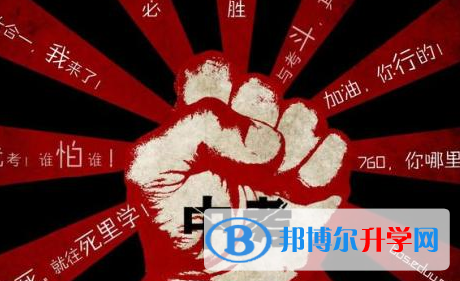  2020年玉溪中考考生人數