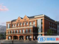 貴陽樂灣國際實(shí)驗(yàn)學(xué)校高中部2023年學(xué)費(fèi)、收費(fèi)多少