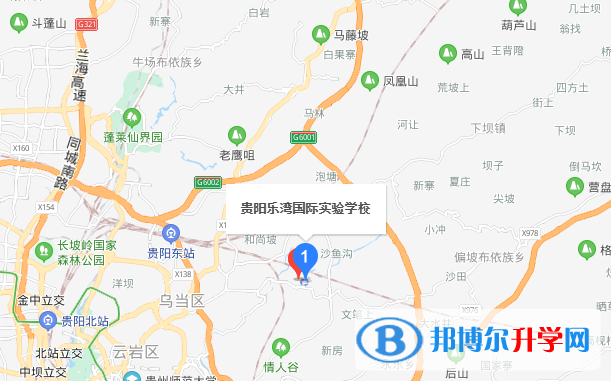 貴陽樂灣國際實驗學校高中部地址在哪里