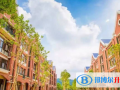 貴陽(yáng)樂(lè)灣國(guó)際實(shí)驗(yàn)學(xué)校高中部怎么樣、好不好
