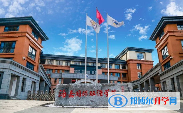 貴陽高新海嘉國際雙語學校初中部2020年招生辦聯系電話