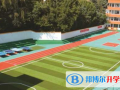 貴陽觀山湖中鐵置業中加學校小學部網站網址