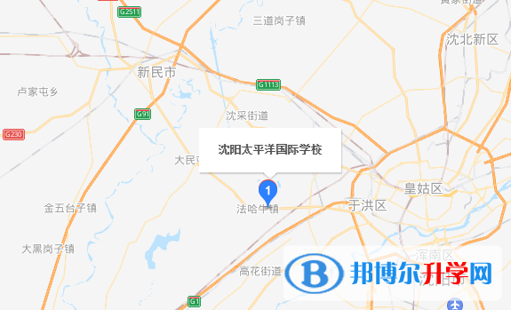沈陽太平洋國際學(xué)校高中部地址在哪里