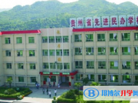 黔南興華學校2021年招生辦聯系電話
