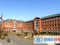 沈陽太平洋國際學(xué)校初中部2023年報(bào)名條件、招生要求、招生對象