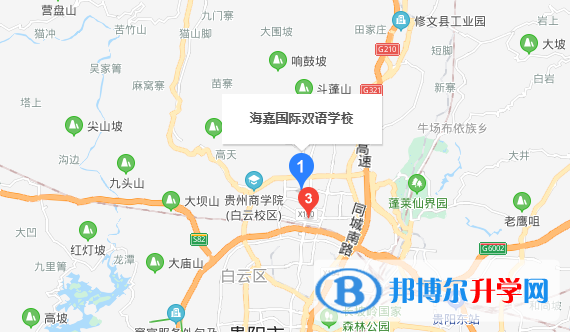 貴陽高新海嘉國際雙語學校小學部地址在哪里