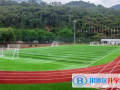 華美英語(yǔ)學(xué)校2023年報(bào)名條件、招生要求、招生對(duì)象