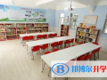 貴陽觀山湖中鐵置業中加學校高中部網站網址