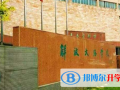 長春盈佳外國語學校怎么樣、好不好