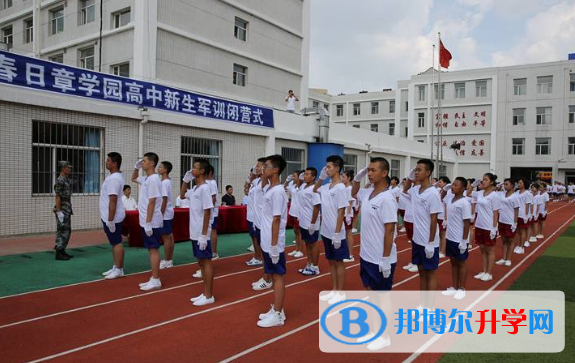 日章學(xué)園長春高中2020年招生辦聯(lián)系電話