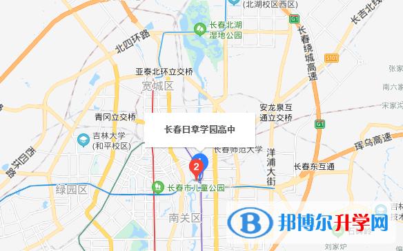 日章學園長春高中地址在哪里