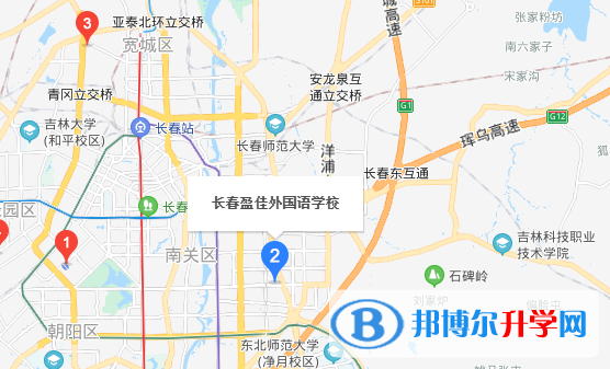 長春盈佳外國語學校初中部地址在哪里
