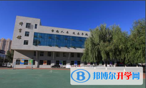 黑龍江實驗中學國際高中2020年學費、收費多少