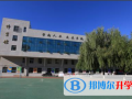 黑龍江實驗中學國際高中2023年學費、收費多少