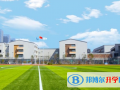 海南國科園實驗中學國際部2023年招生辦聯(lián)系電話