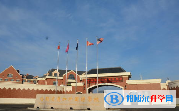 哈爾濱美加外國語學(xué)校怎么樣、好不好