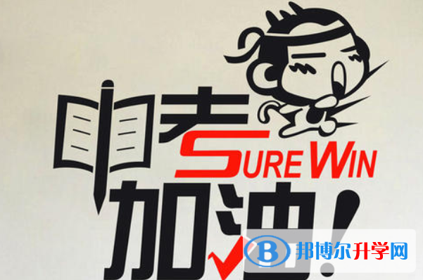  2020年玉溪中考網上模擬報名