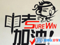 2020年玉溪中考網(wǎng)上模擬報(bào)名