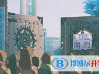 2020年玉溪中考網(wǎng)上報(bào)名系統(tǒng)