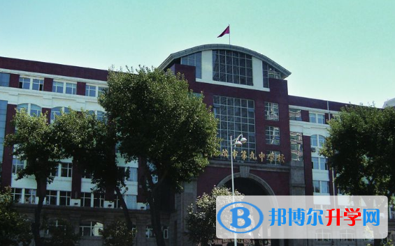 哈爾濱第九中學國際班2020年招生簡章