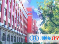 哈爾濱第九中學(xué)國(guó)際班2023年報(bào)名條件、招生要求、招生對(duì)象