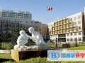 哈爾濱第九中學(xué)國(guó)際班2023年招生辦聯(lián)系電話