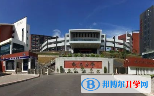 南寧三中國(guó)際學(xué)校高中部2020年招生計(jì)劃