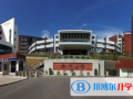南寧三中國際學(xué)校高中部2023年招生計劃
