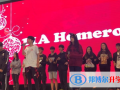 廣西高捷加拿大國際學校怎么樣、好不好