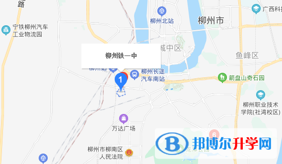 柳州鐵路第一中學國際部地址在哪里