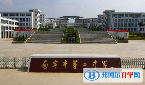 南寧二中國(guó)際部2020年招生簡(jiǎn)章