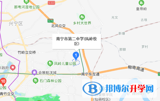 南寧二中國(guó)際部地址在哪里