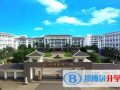 北海國際學(xué)校初中部2023年招生計劃