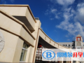太原第五中學國際部萬柏林校區2023年招生簡章