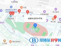 成都洛帶中學(xué)地址在哪里