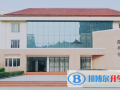 合肥潤安公學網站網址