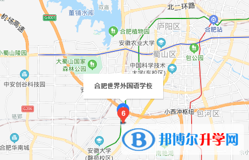 合肥世界外國(guó)語(yǔ)學(xué)校地址在哪里