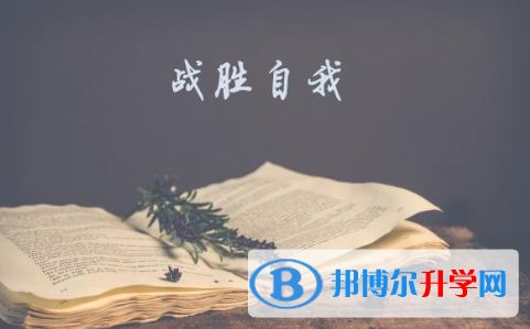  2020年玉溪中考后計(jì)劃