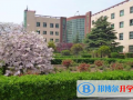 西安臨潼華樂學(xué)校2023年學(xué)費、收費多少