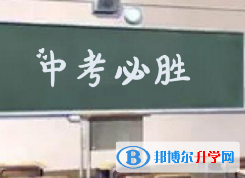 2020年玉溪中考孩子的營養餐
