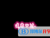 2020年玉溪中考各科高頻考點