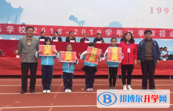西安臨潼華樂學校怎么樣、好不好