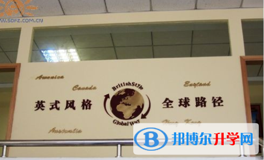 陜西師范大學附中英中2020年招生計劃